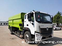 全日粮撒料车9SW-24