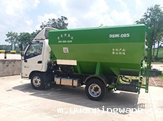 全日粮撒料车9SW-08S